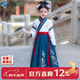 小淘孩男童漢服表演服秋款兒童古裝中國風(fēng)演出服 麒麟青色直袖 130