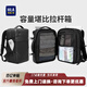 海瀾之家雙肩包隨行倉背包男士商務(wù)大容量出差多功能?chē)鴳c旅行包大學(xué)生電腦 46L-咨詢(xún)有優(yōu)惠
