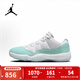 耐克（NIKE）女鞋Air Jordan 11 AJ11薄荷綠時(shí)尚百搭運動(dòng)鞋低幫籃球鞋 AH7860-103 41
