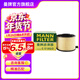 曼牌濾清器（MANNFILTER）C17012/2空氣濾芯格清器適用于奧迪A4LQ5 A4A5低功率2.0T 35T 40T
