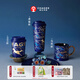 霸王茶姬（CHAGEE）城市限定杯系列保溫杯馬克杯桌面杯水杯子送禮伴手禮新年禮物 熱銷(xiāo)｜北京「景泰藍」 515ml-桌面杯(買(mǎi)1贈手機鏈+茶友嘗鮮裝、買(mǎi)2贈斜挎包）