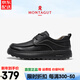 夢(mèng)特嬌（MONTAGUT）法國男鞋真皮2025秋冬季新款商務(wù)休閑皮鞋男士通勤正裝皮鞋男 黑色-柔軟牛皮 （皮鞋碼） 41 標準皮鞋碼