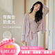 MOXTOC帶胸墊睡衣女套裝秋冬磨毛2026新款吊帶開(kāi)衫長(cháng)袖長(cháng)褲三件套可外穿 粉色【三件套】 L 【建議106-125斤】