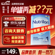 諾優(yōu)能（Nutrilon）諾優(yōu)能嬰幼兒配方奶粉HMO+益生元123456段經(jīng)典版荷蘭原裝進(jìn)口 1段 1罐【咨詢(xún)每罐優(yōu)惠10元】 0-6個(gè)月