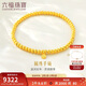 六福珠寶福滿(mǎn)傳家系列足金簡(jiǎn)約圓珠黃金手鏈女款手串 計價(jià) 約6.27克-砂面