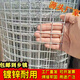 鍍鋅鋼絲網(wǎng)防銹鍍鋅鐵絲網(wǎng)加粗超硬鐵絲網(wǎng)雞鴨鵝養殖網(wǎng)封窗網(wǎng)防貓 1.5米高3厘米孔2.0粗-18米