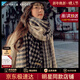 CinvaiKrose情人節禮物千鳥(niǎo)格圍巾女2026新款冬高級感圍脖披肩兩用生日送女友 藏藍色【限定禮盒包裝】送女友女生走心