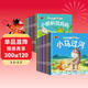 寶寶睡前故事樂(lè )園+成長(cháng)故事樂(lè )園全60冊彩圖注音版睡前故事書(shū)兒童繪本0-3-5-6歲幼兒早教啟蒙認知繪本帶拼音的小童話(huà) 課外閱讀 閱讀 課外書(shū)暑假作業(yè) 一升二暑假銜接 小升初暑假銜接 兒童年貨節送禮