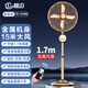 林邊金屬落地扇家用大風(fēng)力立式復古裝飾風(fēng)扇強力電風(fēng)扇商務(wù)工業(yè)電風(fēng)扇 復古銅-智能遙控款1.7米可升降
