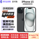 Apple蘋(píng)果15 iPhone15 5G雙卡全網(wǎng)通 美版有鎖僅激活過(guò)保后封包裝 iPhone15 黑色【6.1英寸】 256GB【全新僅激活+3期免息】