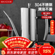 美廚（MAXCOOK）油壺304不銹鋼油瓶 寬口700ml 大容量調料調味瓶  MCPJ641