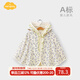 Aengbay昂貝 嬰兒斗篷秋款外出防風(fēng)保暖擋風(fēng)外套帶帽披肩寶寶披風(fēng)春秋 甜美花間 純棉 均碼