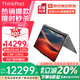 ThinkPad X1 YOGA AI翻轉觸控二合一2025補貼20% 14英寸旗艦商務(wù)辦公設計學(xué)生游戲手提聯(lián)想筆記本電腦ibm Ultra5-125U 2.8K屏 120Hz 官方標配  32G 1