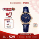 羅西尼（ROSSINI）手表女款 生日禮物輕奢時(shí)尚石英表皮帶滿(mǎn)天星藍盤(pán)5210040