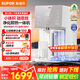 蘇泊爾（SUPOR）小凈凈飲機 臺式凈水器 家用即熱直飲一體免安裝 凈飲機 RO反滲透過(guò)濾 富鍶礦物質(zhì)水SW-50JR16