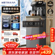 沁園（TRULIVA）茶吧機飲水機家用多功能辦公室立式下置式水桶全自動(dòng)茶吧柜一體高端客廳制冷制熱兩用2026年新款