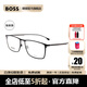BOSS明星同款 近視眼鏡框男女光學(xué)可配商務(wù)鏡框輕質(zhì)鈦架0976 003 57MM