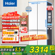 海爾（Haier）小紅花系列418升594mm專(zhuān)業(yè)超薄超窄零嵌十字T型四開(kāi)門(mén)家用電小戶(hù)型大容量冰箱 70寬|594mm專(zhuān)業(yè)超薄|418升冰雪白