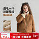 圖圖小象女童加絨外套2025冬裝新款麂皮絨保暖外套兒童加厚皮毛一體大衣 棕色 160 身高約160cm