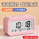 康巴絲（Compas）電子鬧鐘夜光智能語(yǔ)音報時(shí)起床神器鬧鈴強力叫醒兒童學(xué)生床頭鐘開(kāi)學(xué)必備 2139 粉色 開(kāi)學(xué)季