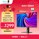 海信27英寸 4K超清 廣色域 HDR400 Type-C 適配Mac 旋轉升降 IPS 辦公設計 電腦顯示屏 顯示器 27N5H