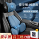齊選車(chē)載按摩器主駕駛座背部腰靠墊頸椎電動(dòng)汽車(chē)頭枕腰靠套裝專(zhuān)用禮品 紳士藍 【蝶翼按摩款-頭枕腰靠套裝】