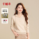 千柏年金銀絲羊毛連帽衫女新款休閑減齡針織衫春裝百搭柔軟秋冬毛衣白M