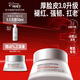 畢生之研【3.0升級】厚臉皮面霜3.0-50g乳液保濕屏障修護敏感肌補水祛痘
