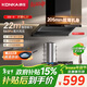 康佳（KONKA）抽油煙機 頂吸側吸一體跨界超薄【重磅新品】 22立方大吸力 560Pa大靜壓 揮手 自清洗CXW-300-KL51