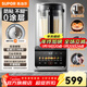 蘇泊爾（SUPOR）破壁機 304不銹鋼破壁機全自動(dòng)免煮2025新款低音 家用0涂層破壁料理機 全自動(dòng)多功能豆漿機榨汁機 【防粘 不糊】1.5L