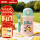 膳魔師（THERMOS）兒童吸管保溫杯小黃鴨帶杯繩316L不銹鋼學(xué)生杯抑菌幼兒園上學(xué)TCKB