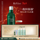 瑞維斐ReVive賦活潤膚抗皺精華油 溫和修護回春油30ml 新年禮物