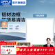歐普照明（OPPLE）led集成吊頂廚衛燈廚房燈鋁扣板衛生間平板燈嵌入式面板燈 防銹抗油污鋁材邊框-18瓦白色