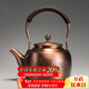 容山堂銅茶壺泡茶壺煮茶器銅茶壺燒水壺圍爐煮茶紫銅手工大號功夫茶具 紫銅壺-堂前燕 1.7L