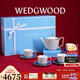 Wedgwood[新年禮物]金粉年華午夜藍1壺4杯4碟套裝骨瓷咖啡具杯碟茶具套裝