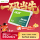 宏碁（acer）480G SSD固態(tài)硬盤(pán) SATA3.0接口 SA100系列