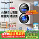 KANGYAN【一級能效】雙桶壁掛內衣洗衣機小型全自動(dòng)高溫煮洗烘脫一體內褲清洗機雙倉艙專(zhuān)用洗襪子懶人神器 壁掛款【洗脫烘一體】一級能效省水電丨洗凈比1.45