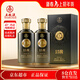 五糧液15醬黑標鎏金53度醬香型白酒高端年貨禮盒 500mL*2瓶 過(guò)年送禮