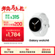 三星 Samsung【國家補貼】Watch8 藍牙通話(huà)智能手表/運動(dòng)手表/電話(huà)手表/適配三星三折疊 40mm 星輝銀