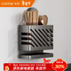 卡貝（cobbe）廚房多功能置物架調料架壁掛免打孔不銹鋼放筷子刀架用具上墻掛架 吸盤(pán)筷子筒【小工具】