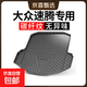 專(zhuān)用 碳纖紋 TPE TPO TPV 后備箱墊 尾箱墊 大眾速騰/速騰L后備箱墊 碳纖紋TPE后備箱墊(下單請備注車(chē)型年份或聯(lián)系客服）