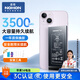諾希 適用于蘋(píng)果14電池【3C認證 | 自主安裝】iphone 14 手機內置電池更換大容量旗艦版3500mAh