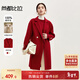 尚都比拉新年紅【100%羊毛】毛呢大衣女冬季西裝領(lǐng)中長(cháng)款保暖雙面呢外套