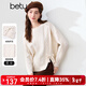 百圖betu女裝冬季新款毛衣圓領(lǐng)開(kāi)叉設計扭繩寬松毛衣女2410T35 淺杏色 M