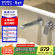 DURAVIT（杜拉維特）入墻式暗裝水龍頭 衛生間洗臉盆水龍頭冷熱面盆龍頭 WA1070（銀質(zhì)鍍鉻）