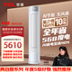 TCL京柔3匹超一級能效 大風(fēng)量高能效智慧柔風(fēng)舒適空調KFR-72LW/JD7+B1