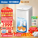 海爾（Haier）洗鞋機全自動(dòng)洗脫水一體刷鞋機家用大容量球刷式智能懶人洗鞋神器免拆鞋帶泥沙過(guò)濾 【球刷3.0科技】直驅變頻TB278
