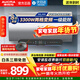 澳柯瑪(AUCMA)電熱水器家用50升60升熱水器一級能效速熱大屏觸控智能預約多重安全防護手機操控電熱水器 60L 3300W 手機控制/一級能效