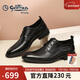 金利來(lái)（Goldlion）男鞋男士正裝鞋時(shí)尚個(gè)性皮鞋輕質(zhì)耐磨德比鞋G515410298AAA黑色42