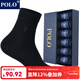 POLO男士四季竹纖維男襪中筒襪6雙裝 秋冬純色百搭吸汗透氣保暖商務(wù)襪 黑色六雙【型號7147】 6雙 39-45碼鞋合適